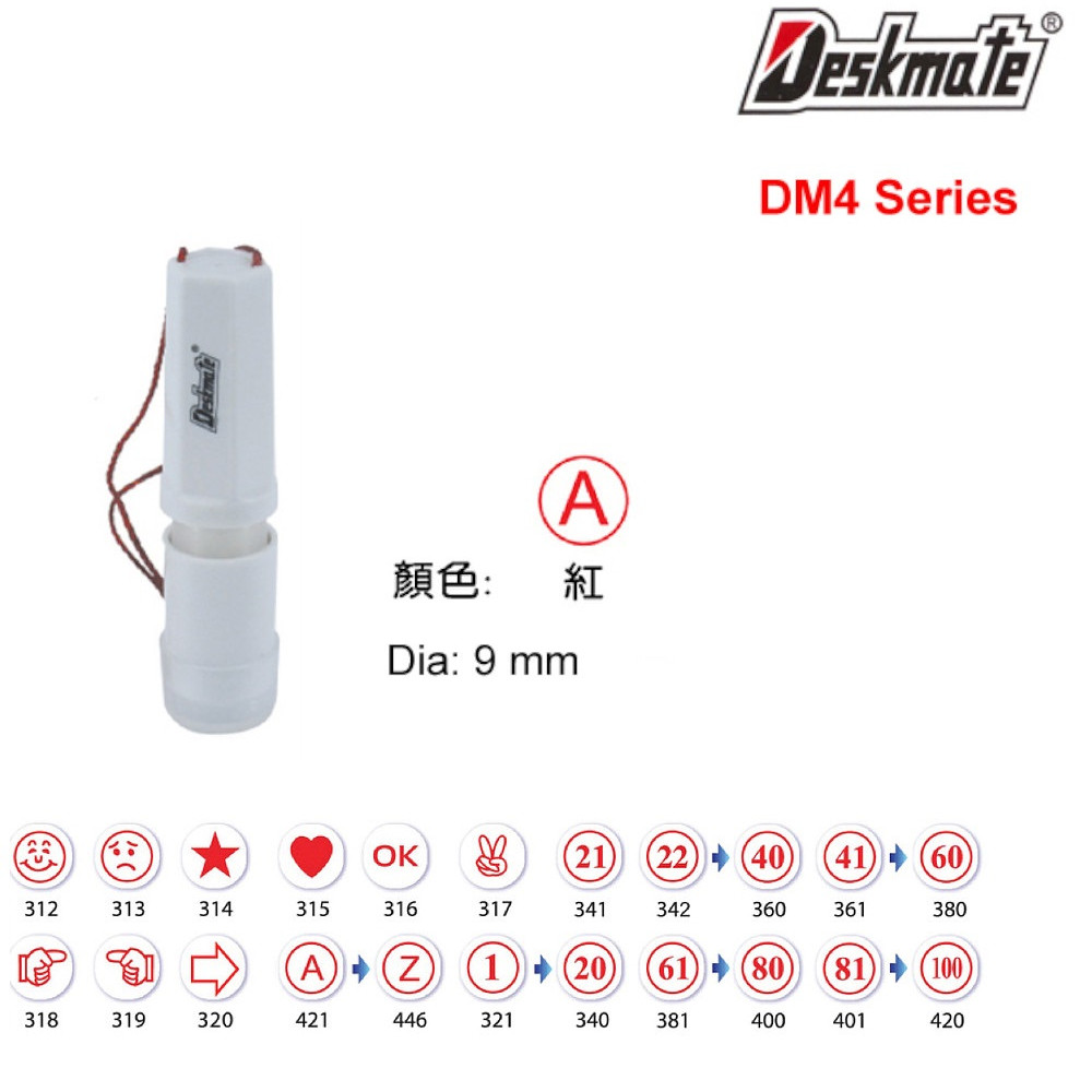 D-DMDM4327