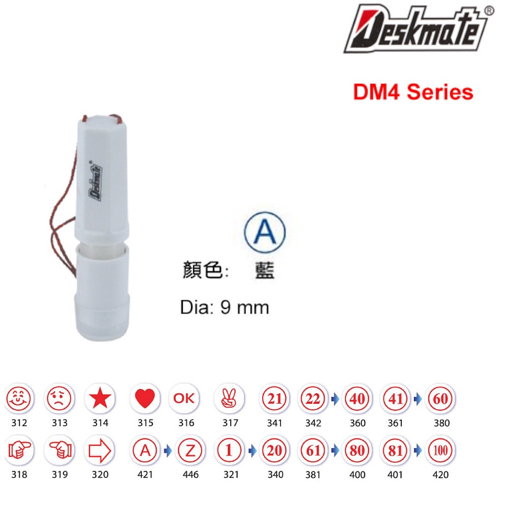 D-DMDM4421BL