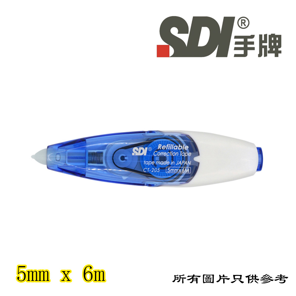 D-SDICT205