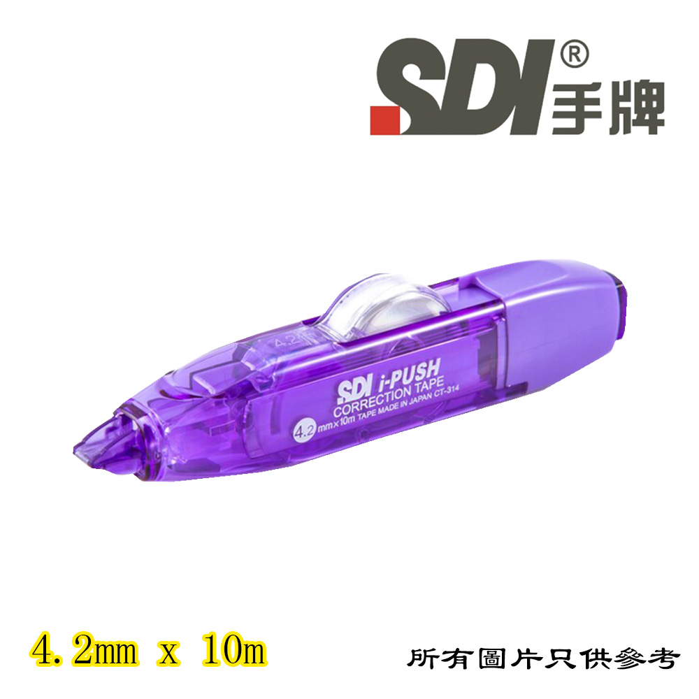 D-SDICT314