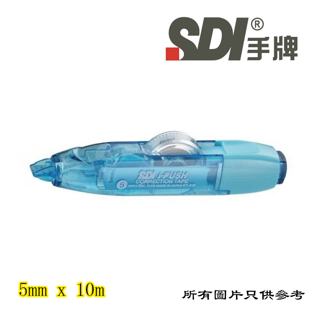 D-SDICT315