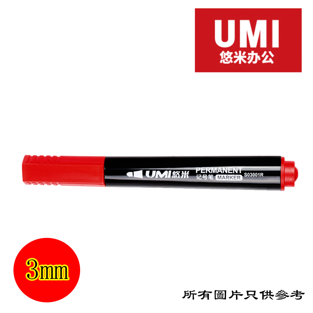 D-UMIS03001R