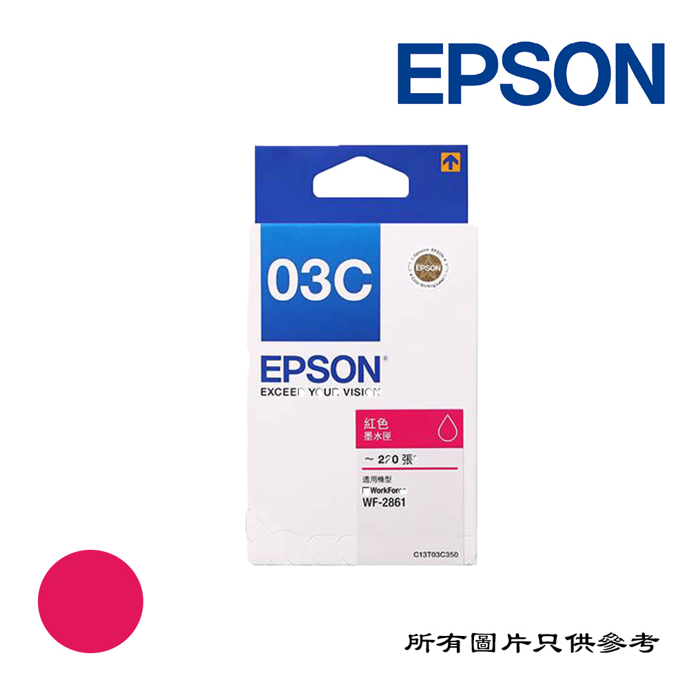INK-C13T03C383-EPSON