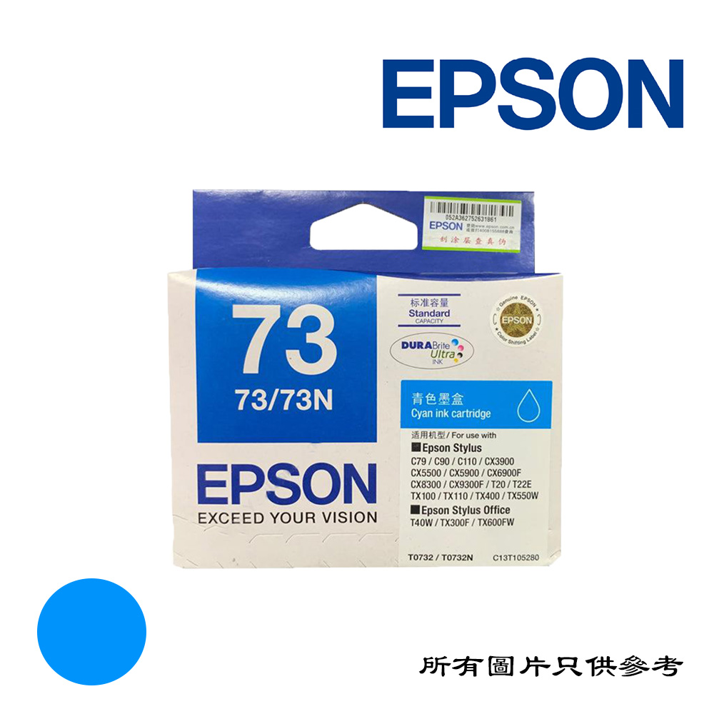 INK-C13T105280-EPSON