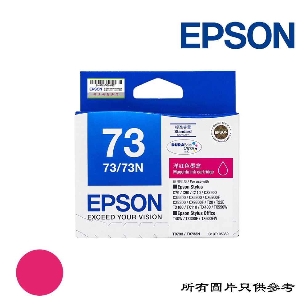 INK-C13T105380-EPSON