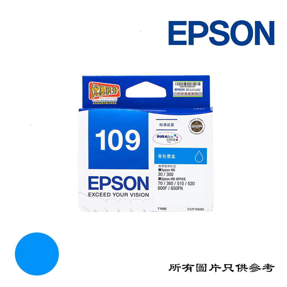 INK-C13T109283-EPSON