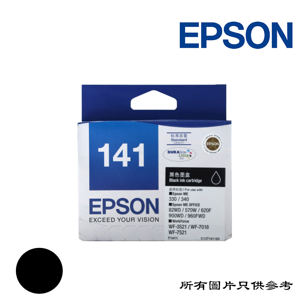 INK-C13T141183-EPSON