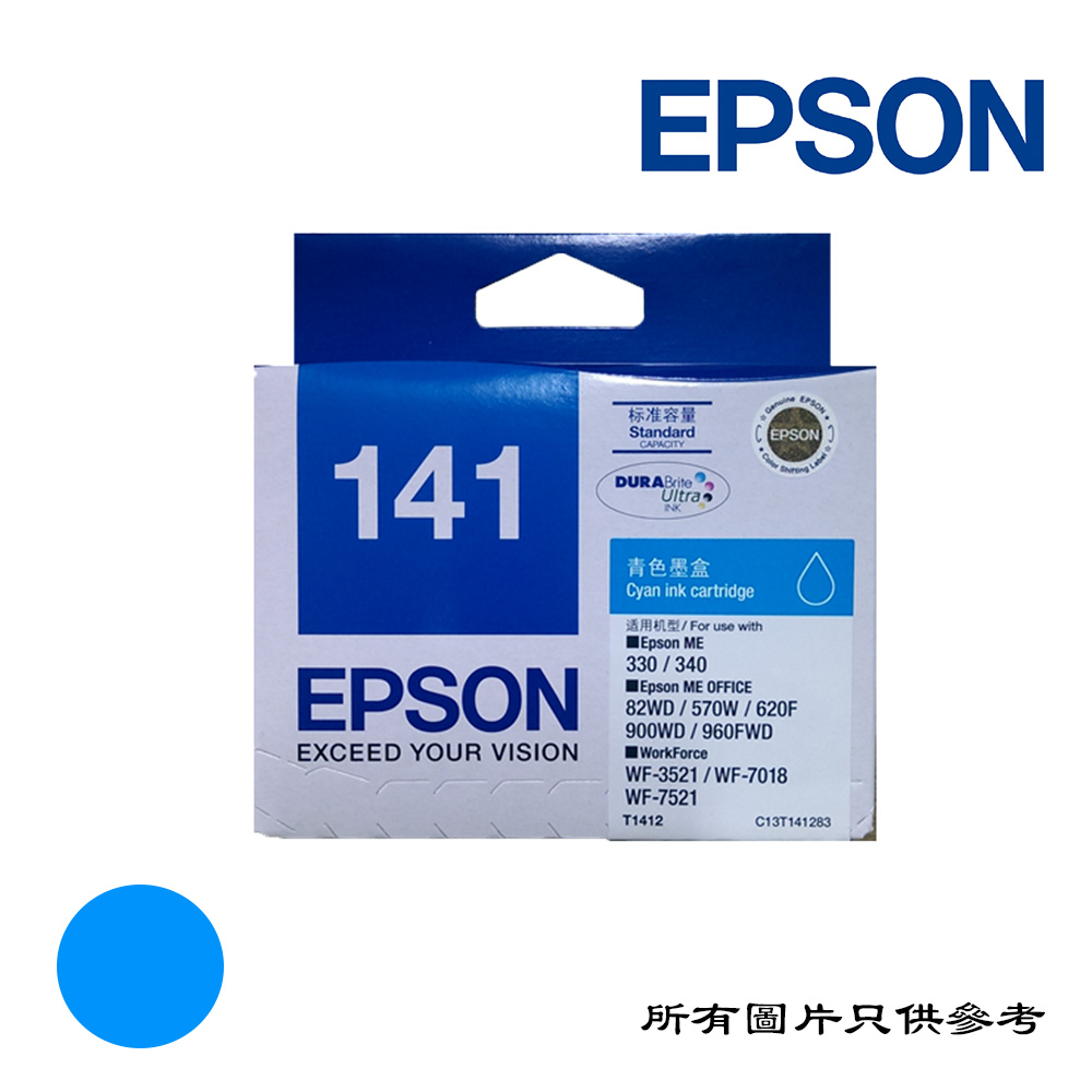 INK-C13T141283-EPSON