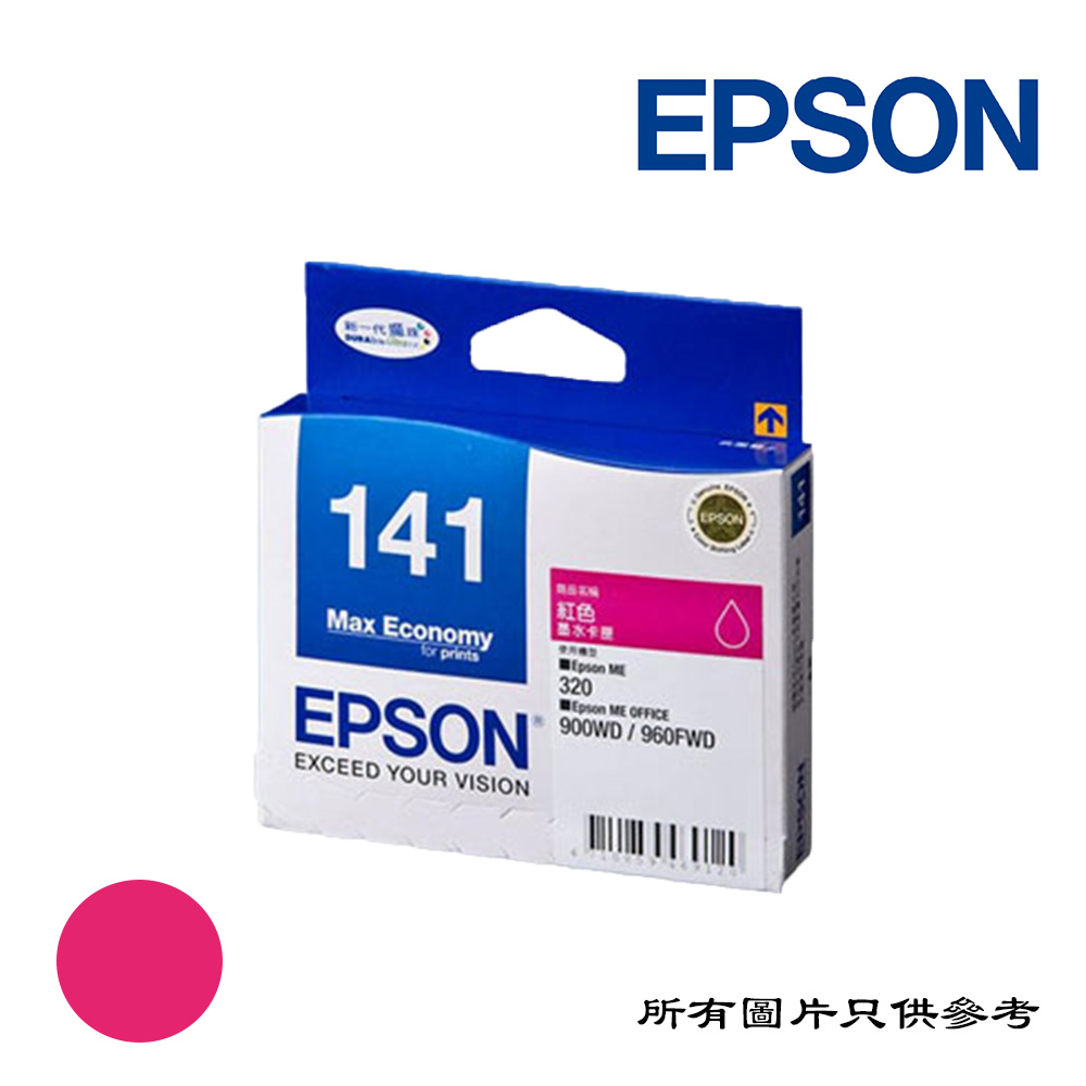 INK-C13T141383-EPSON