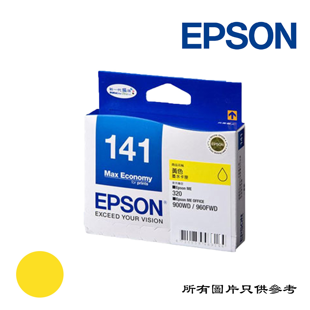 INK-C13T141483-EPSON