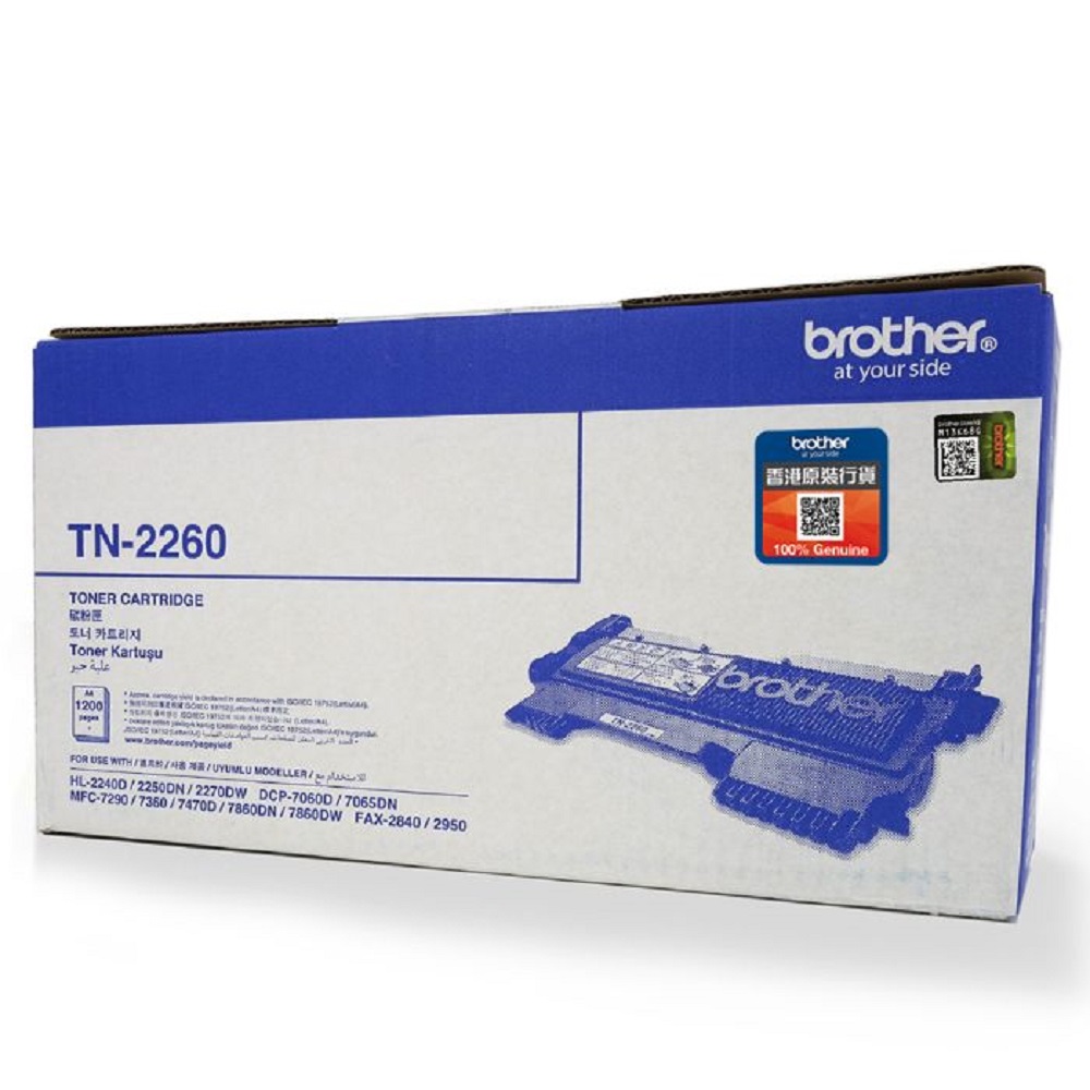 TON-TN2260-BRO